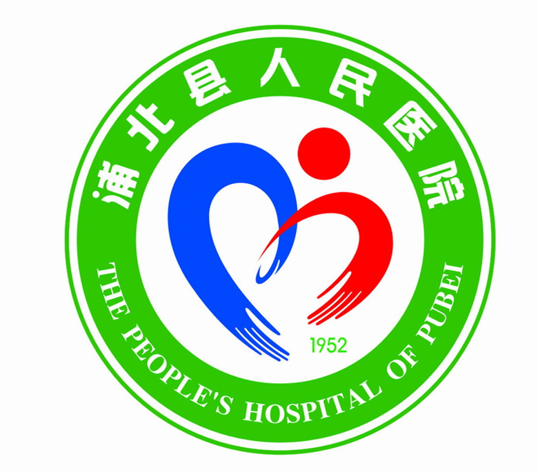 浦北县人民医院院徽