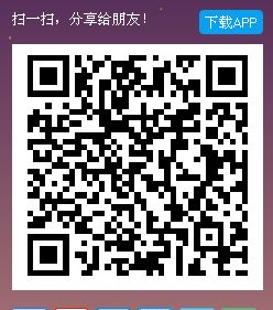 医院宣传新举措：微信拜年贺新春