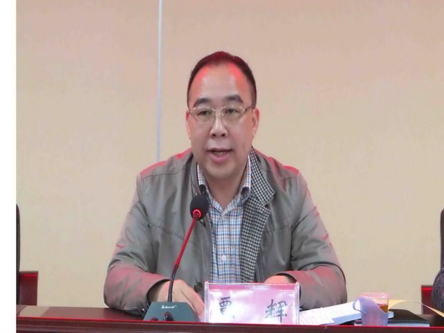 图一:覃辉院长传达上级会议精神和作重要动员讲话