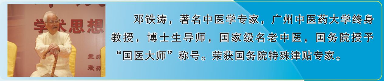 医讯：广州合浦学会医学专家23日回乡举行义诊