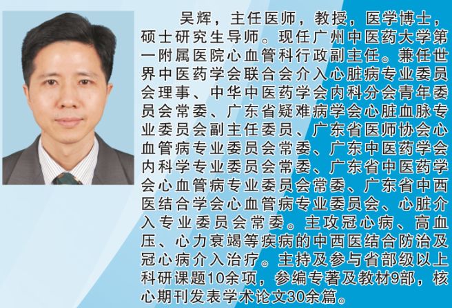 医讯：广州合浦学会医学专家23日回乡举行义诊