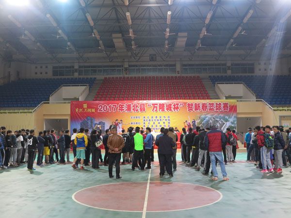 2017年浦北县“万隆城杯”贺新春篮球比赛开赛