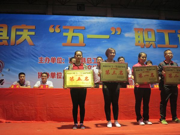 我院各代表队在浦北县庆“五一”职工运动会屡获殊荣