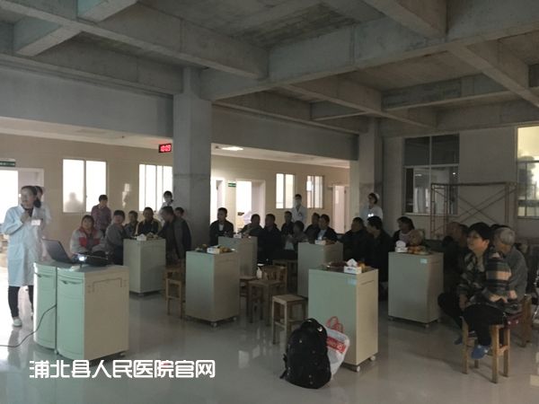 肾内科举行第二届肾友会