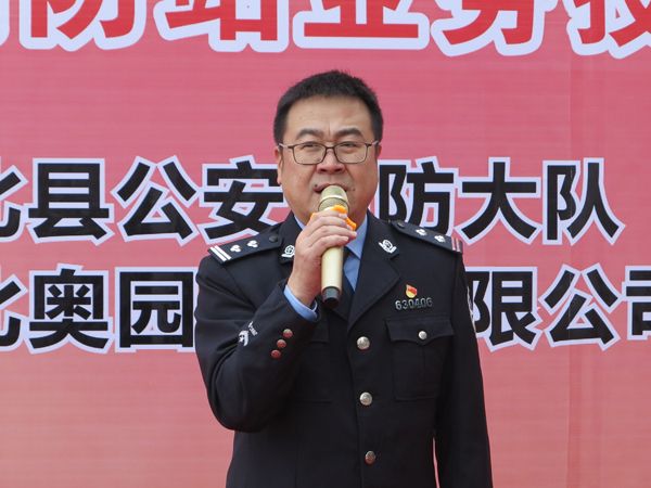 我院在2017年浦北县微型消防站业务技能比武竞赛中获得殊荣
