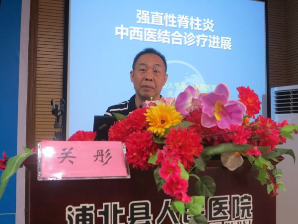 “一带一路，北部湾医学论坛暨国医大师邓铁涛学术思想走广西”(浦北站)主题学术交流及义诊活动成功在我院举办