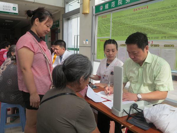 “一带一路，北部湾医学论坛暨国医大师邓铁涛学术思想走广西”(浦北站)主题学术交流及义诊活动成功在我院举办