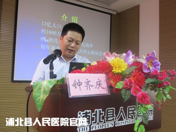 我院与钦州市第二人民医院开展学术交流会