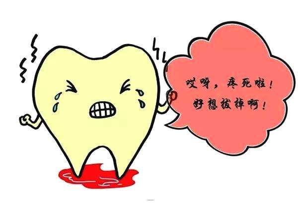 缓解牙痛，临床上常见的药物有哪些？