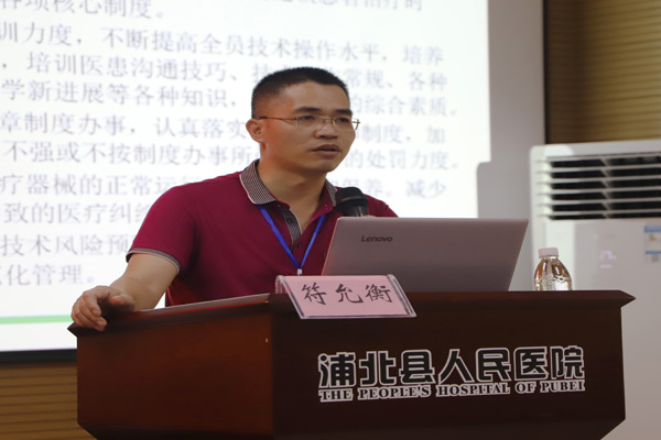 增强法律意识，预防医疗纠纷 -我院举办《医疗风险预警与典型案例分析》培训班