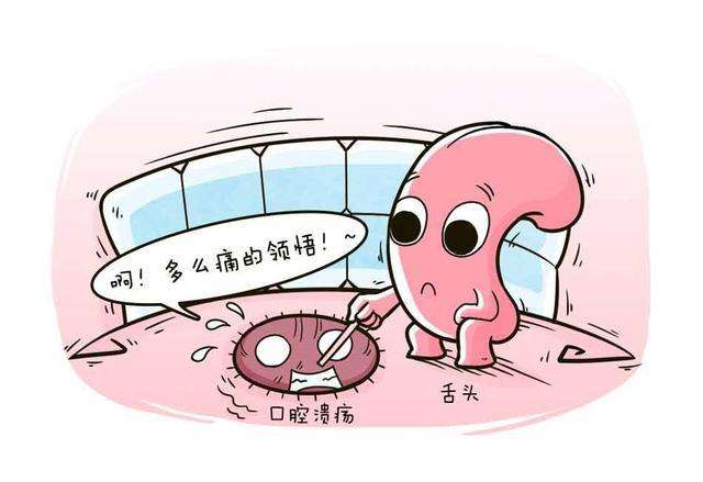 关于口腔溃疡，你所不知道的事