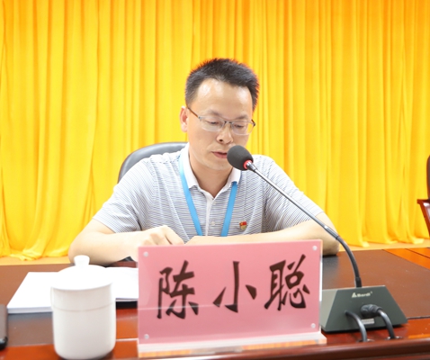 不忘初心、牢记使命丨我院召开“不忘初心、牢记使命”主题教育工作会议