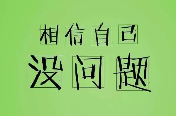 怎么缓解压力？