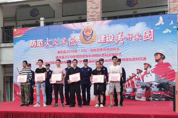 消防安全丨我院在浦北县2019年度消防业务技能比武对抗赛获得殊荣