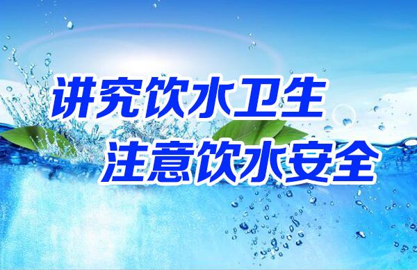 《中国公民健康素养66条》解读