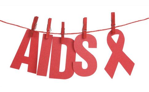 2019年世界艾滋病日将至，防艾知识必须了解！