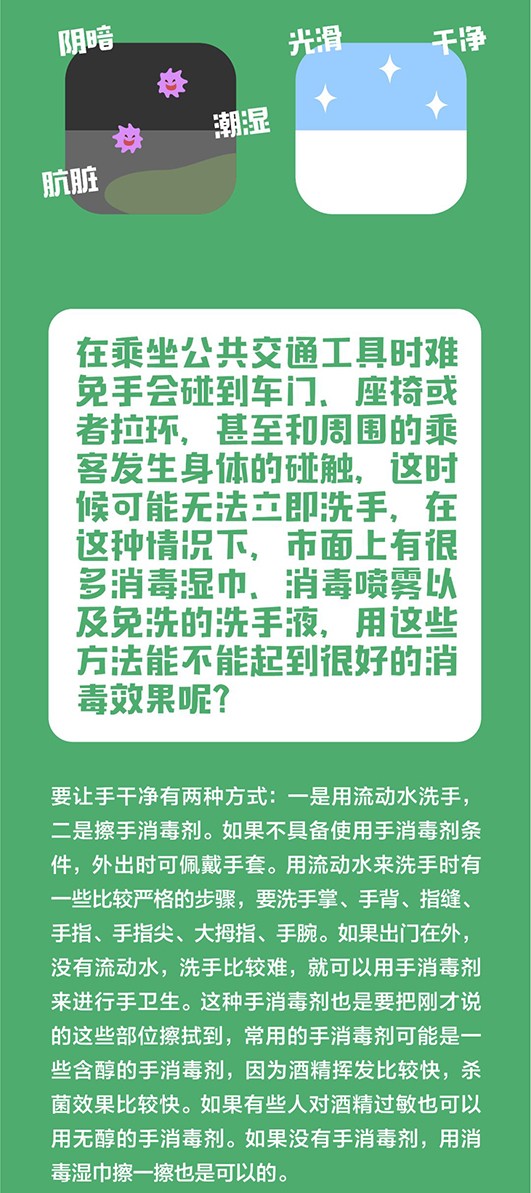 你问我答！中国疾控中心解答新冠肺炎相关问题