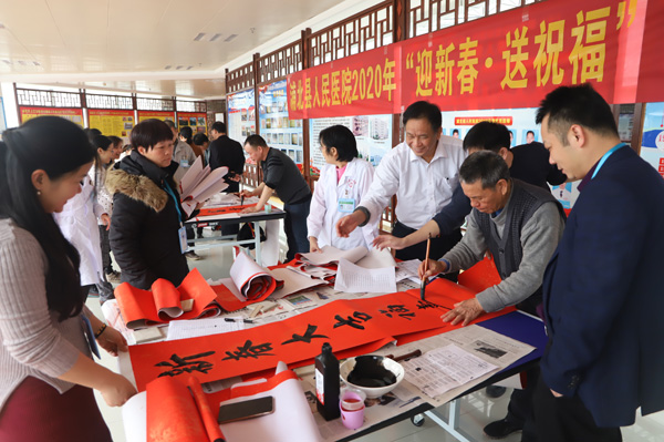 墨香迎新春 春联送祝福—我院举办“迎新春 送祝福”活动