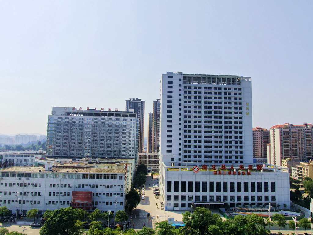 浦北县人民医院简介