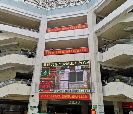 扫黑除恶进行时｜我院深入开展“扫黑除恶”专项斗争系列宣传活动